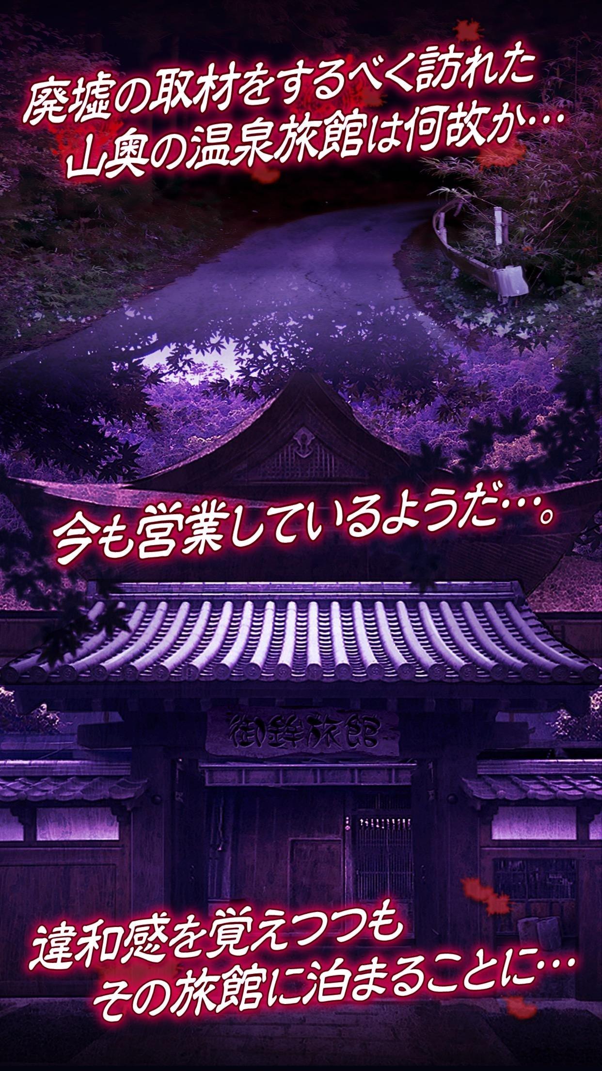 逃脱心灵旅馆游戏汉化版下载,逃脱心灵旅馆,解谜游戏,日系游戏