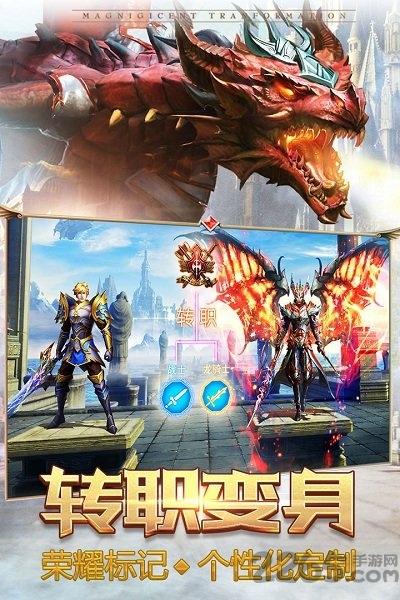 永恒纪元单机破解版下载,永恒纪元,魔幻手游,角色扮演手游