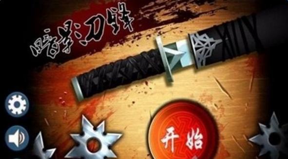 暗影刀锋内购破解版下载,暗影刀锋,动作游戏,冒险游戏