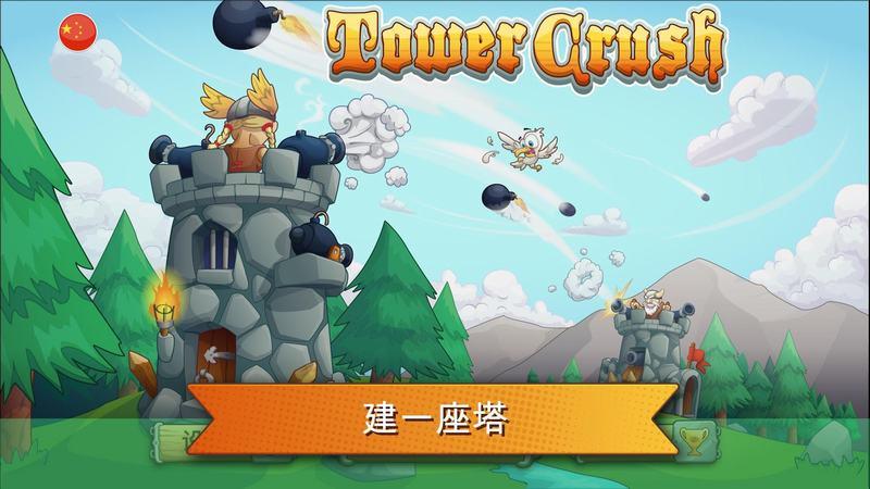 塔压内购破解版下载,塔压,休闲游戏,策略游戏