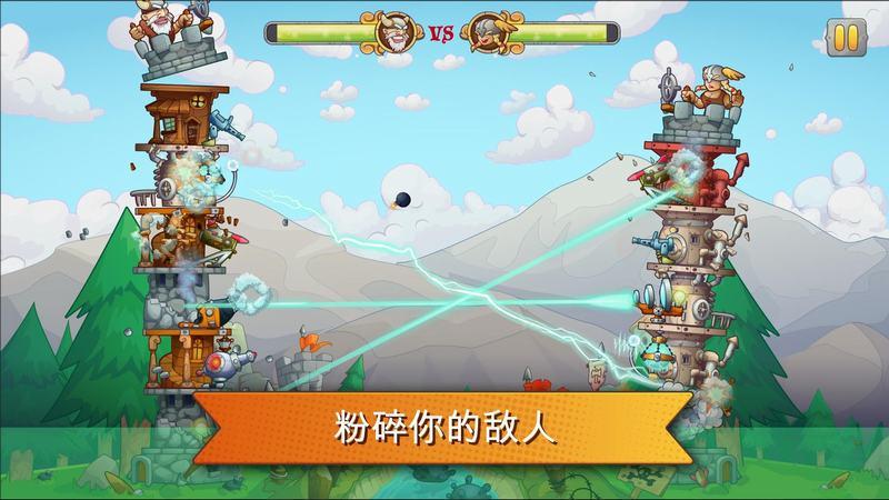塔压内购破解版下载,塔压,休闲游戏,策略游戏