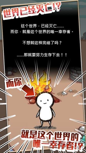 吃到世界终结后内购破解版下载,吃到世界终结后,放置游戏,魔性游戏