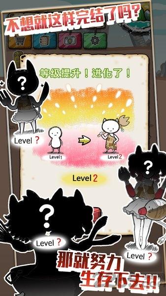 吃到世界终结后内购破解版下载,吃到世界终结后,放置游戏,魔性游戏