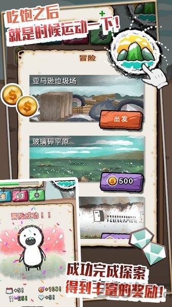 吃到世界终结后内购破解版下载,吃到世界终结后,放置游戏,魔性游戏