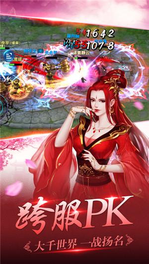九天狂人手游(暂未上线),九天狂人,rpg手游,仙侠手游