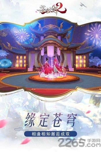 九游苍穹之剑2游戏下载,苍穹之剑2,苍穹之剑,玄幻手游,九游手游