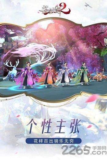 九游苍穹之剑2游戏下载,苍穹之剑2,苍穹之剑,玄幻手游,九游手游