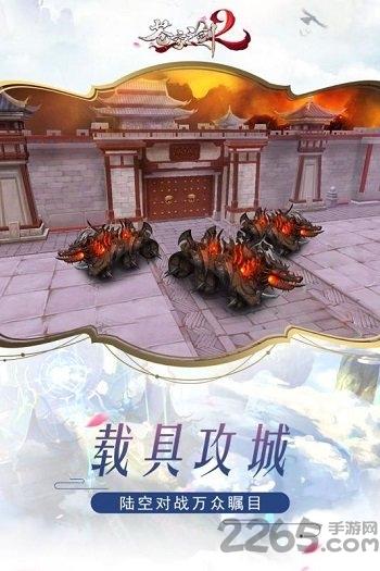 九游苍穹之剑2游戏下载,苍穹之剑2,苍穹之剑,玄幻手游,九游手游
