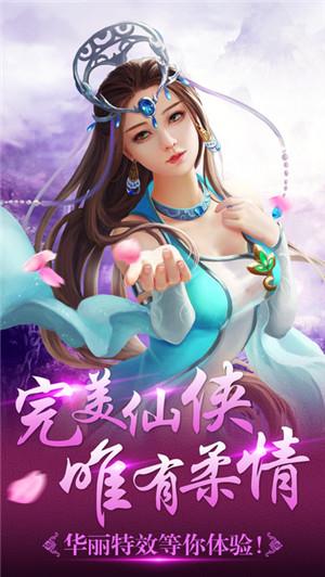 九天狂人手游(暂未上线),九天狂人,rpg手游,仙侠手游