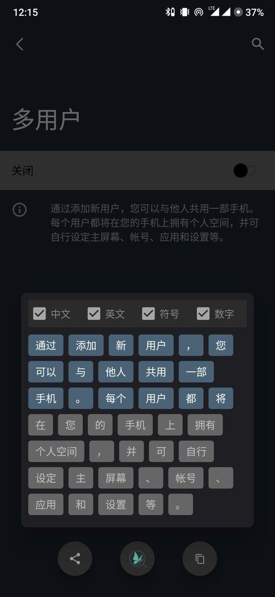 搜索进化SearchEVO下载,搜索进化,搜索app,日常app