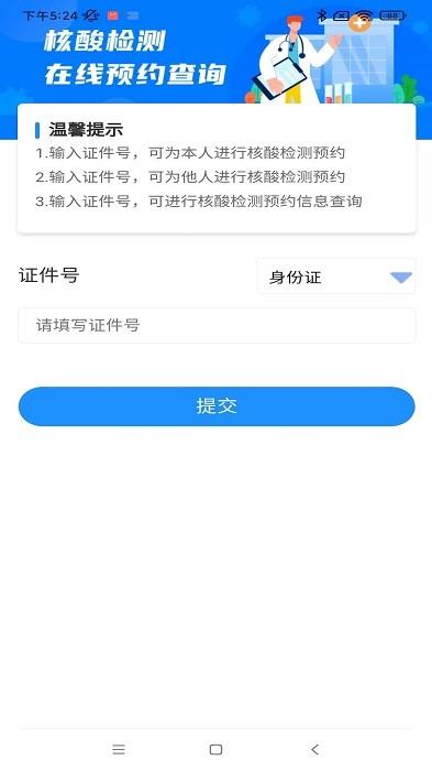 放新办城市生活app下载,新乡app,服务app,放新办城市生活