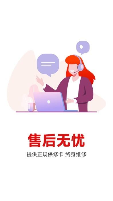 补小帅app下载,补小帅,服务app,防水app