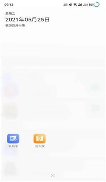 大贺州最新版下载,大贺州,贺州app,新闻app