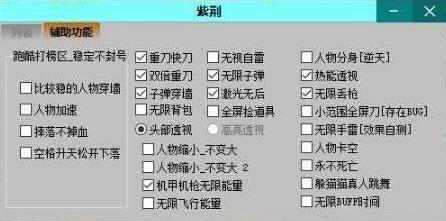 火线精英武器大全,紫金卡包,火线精英苹果平板好号.