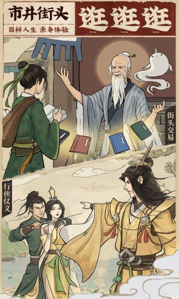 云端问仙bt版下载,修仙手游,云端问仙,角色扮演手游,变态手游