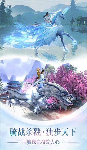 幻梦传说官方版(暂未上线),幻梦传说,仙侠手游,玄幻手游