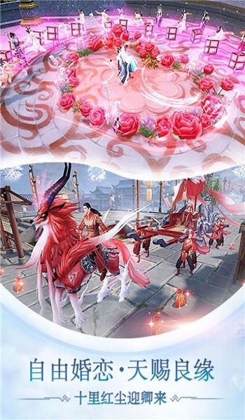 幻梦传说官方版(暂未上线),幻梦传说,仙侠手游,玄幻手游