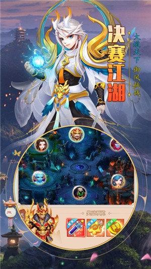 天道乾坤手游(暂未上线),天道乾坤,仙侠手游,江湖手游