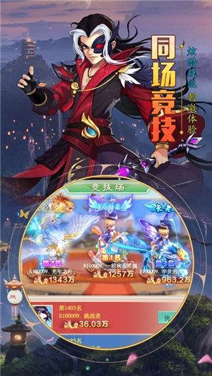 天道乾坤手游(暂未上线),天道乾坤,仙侠手游,江湖手游