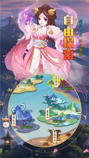 天道乾坤手游(暂未上线),天道乾坤,仙侠手游,江湖手游