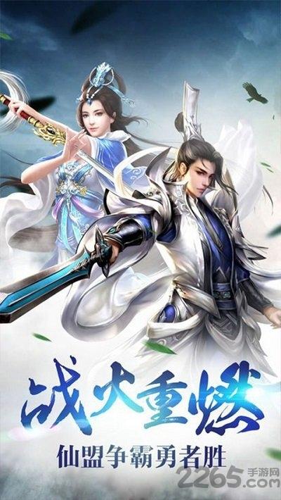 逆凡成仙手游(暂未上线),逆凡成仙,仙侠手游,玄幻手游