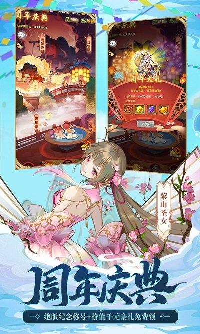 少年西游记破晓版官方版下载,卡牌手游,西游手游,少年西游记