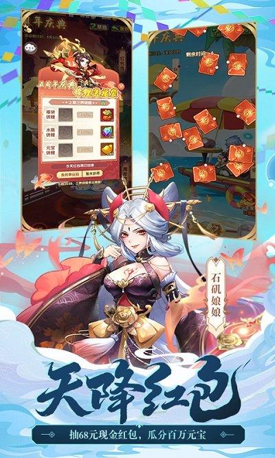 少年西游记破晓版官方版下载,卡牌手游,西游手游,少年西游记