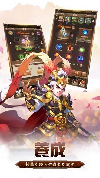三国志无双传最新版下载,三国志无双传,三国手游,策略手游