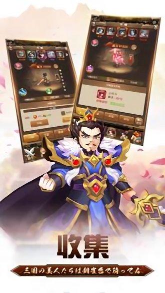三国志无双传最新版下载,三国志无双传,三国手游,策略手游