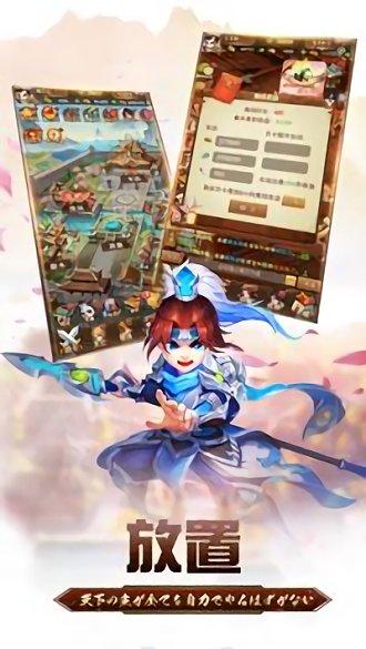 三国志无双传最新版下载,三国志无双传,三国手游,策略手游