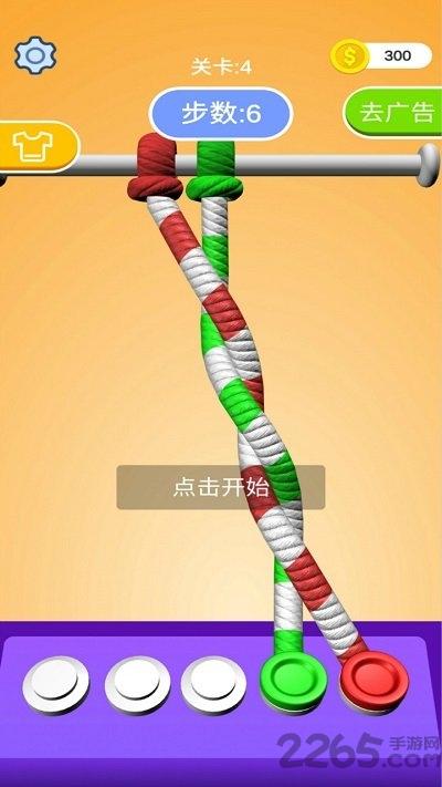 解绳高手小游戏(暂未上线),解绳高手,闯关游戏,解绳游戏