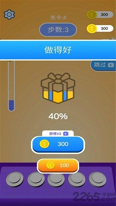 解绳高手小游戏(暂未上线),解绳高手,闯关游戏,解绳游戏