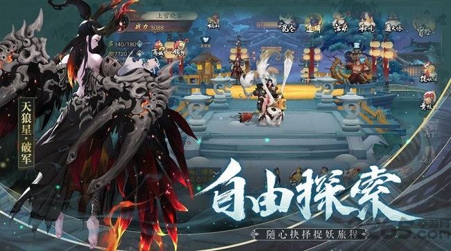 诺长安官方版下载,诺长安,rpg手游,仙侠手游