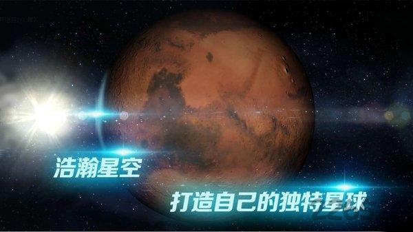 星球探索国际服官方版(暂未上线),星球探索,太空游戏,探索游戏