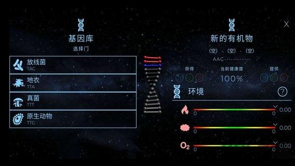 星球探索国际服官方版(暂未上线),星球探索,太空游戏,探索游戏
