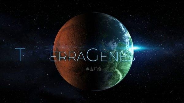 星球探索国际服官方版(暂未上线),星球探索,太空游戏,探索游戏