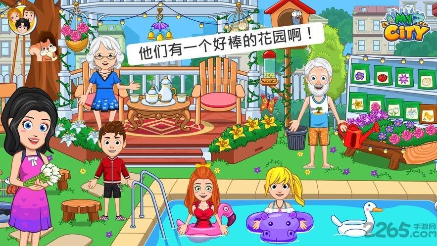 我的城市小树林游戏(暂未上线),我的城市小树林,我的城市,经营游戏