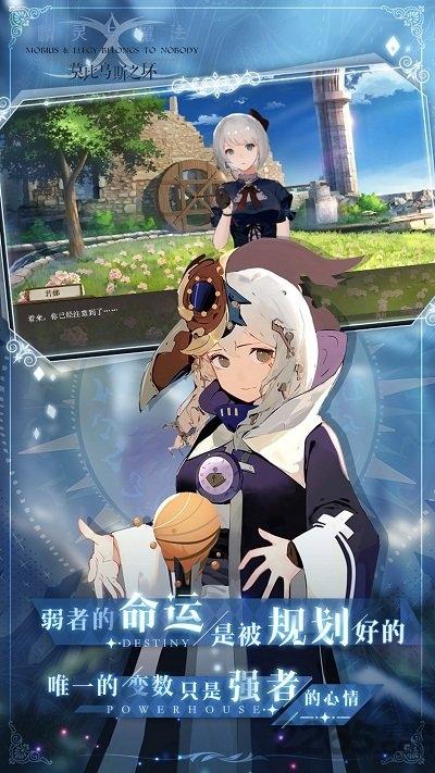 精灵与魔法莫比乌斯之环官方版下载,精灵与魔法莫比乌斯之环,二次元手游,冒险手游