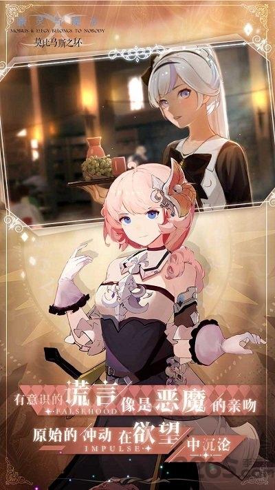 精灵与魔法莫比乌斯之环官方版下载,精灵与魔法莫比乌斯之环,二次元手游,冒险手游