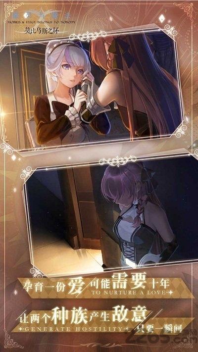 精灵与魔法莫比乌斯之环官方版下载,精灵与魔法莫比乌斯之环,二次元手游,冒险手游