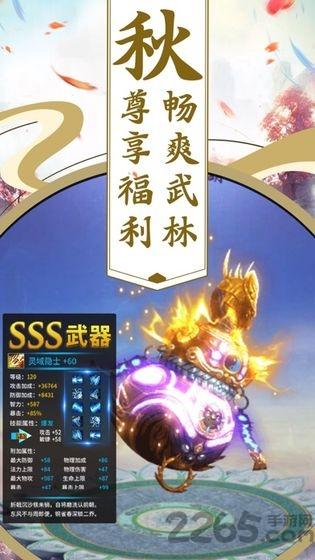 九州剑魂手游(暂未上线),九州剑魂,仙侠手游,经典手游