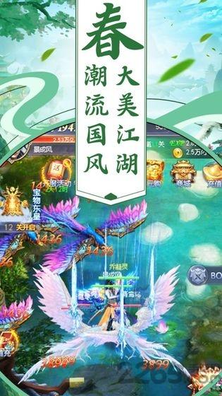 九州剑魂手游(暂未上线),九州剑魂,仙侠手游,经典手游
