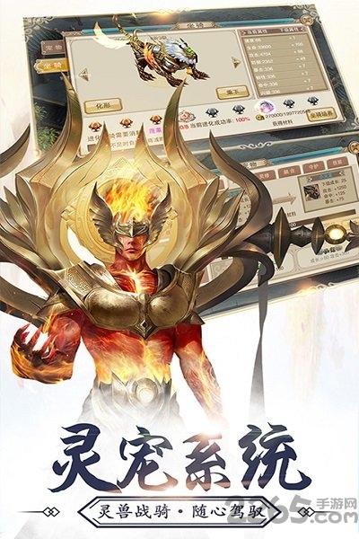 幽冥仙途下载,幽冥仙途,仙侠手游,冒险手游