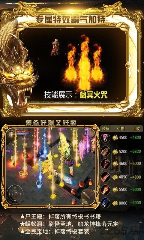 大刀传奇bt版下载,大刀传奇,传奇手游,pk手游