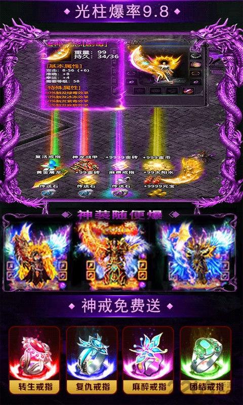 剧毒切割满v版下载,剧毒切割,传奇手游,动作手游