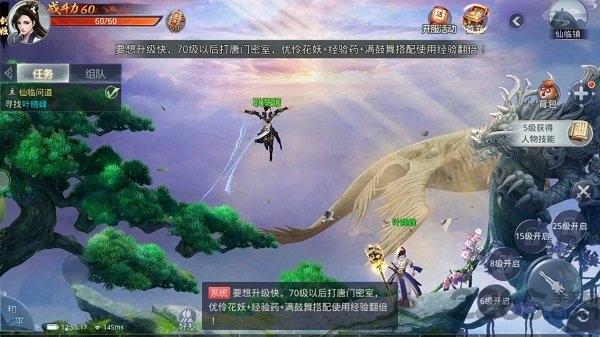 遮天ol正式版下载,遮天ol,玄幻手游,仙侠手游