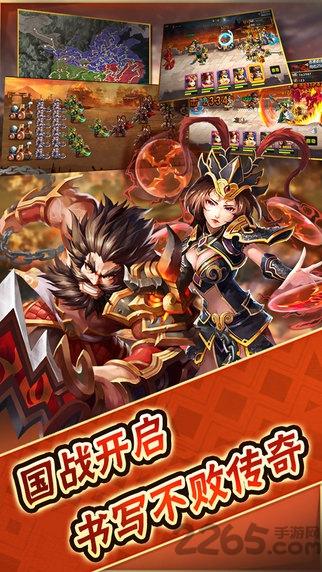 无双三国神将传奇手机版最新版(暂未上线),无双三国神将传奇,三国手游,卡牌手游,策略手游