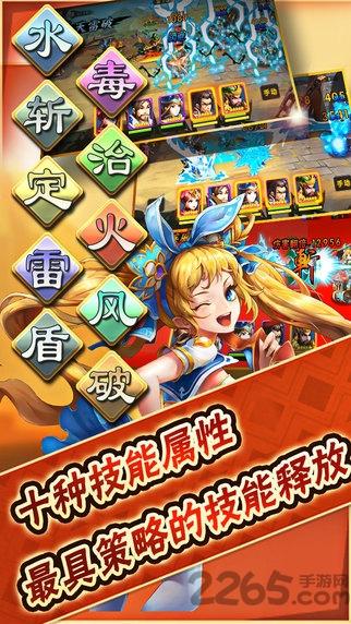 无双三国神将传奇手机版最新版(暂未上线),无双三国神将传奇,三国手游,卡牌手游,策略手游