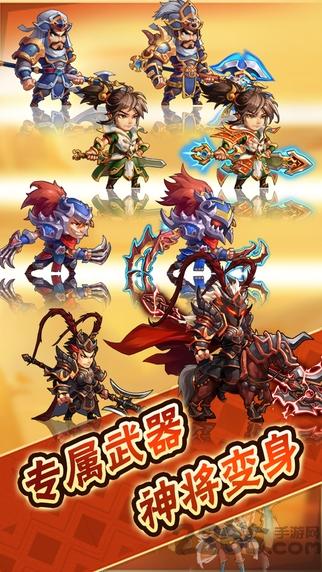 无双三国神将传奇手机版最新版(暂未上线),无双三国神将传奇,三国手游,卡牌手游,策略手游