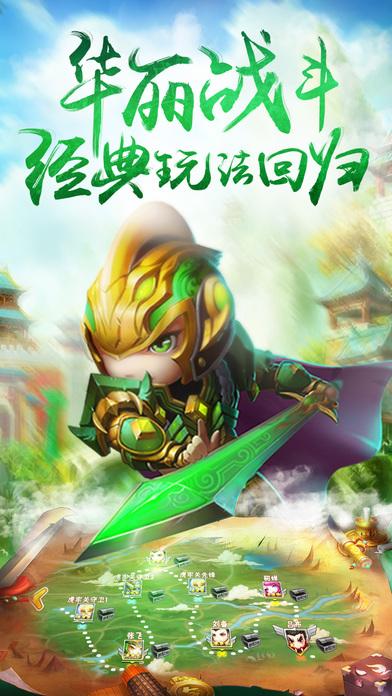 乱世霸王志手游(暂未上线),乱世霸王志,角色扮演手游